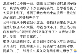 西青西青的要账公司在催收过程中的策略和技巧有哪些？